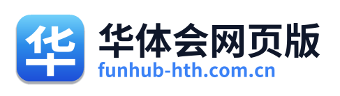 华体会网页版 Logo